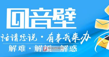 多方联动让“烟火气”更清新
